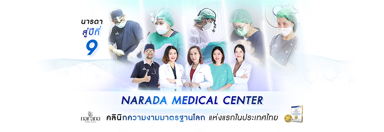 Banner Narada Clinic 1